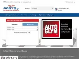 Sites similar to parts.gr