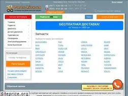 Sites similar to parts.kiev.ua