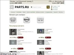 Sites similar to parts.ru