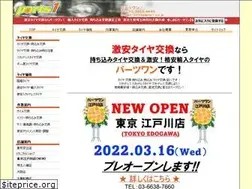 Sites similar to parts1.co.jp