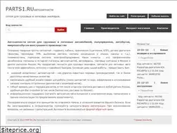 Sites similar to parts1.ru