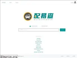 Sites similar to parts360.cn