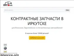 Sites similar to parts38.ru
