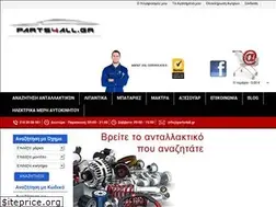 Sites similar to parts4all.gr