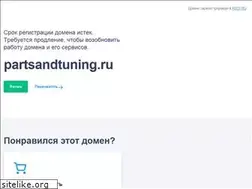 Sites similar to partsandtuning.ru