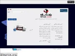 Sites similar to partsazeco.com