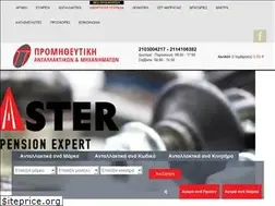 Sites similar to partsbay.gr