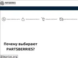 Sites similar to partsberries.ru