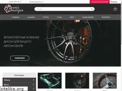 Sites similar to partsboutique.ru