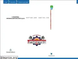 Sites similar to partscraft.ru