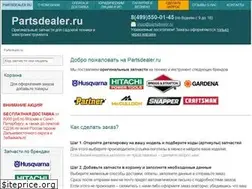 Sites similar to partsdealer.ru