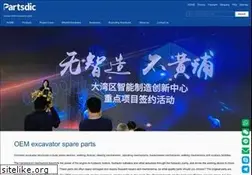 Sites similar to partsdic.com