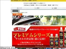 Sites similar to partsdirect.jp