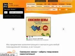 Sites similar to partsdirect.ru