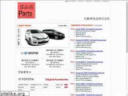 Sites similar to partsdivision.com