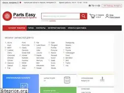 Sites similar to partseasy.ru
