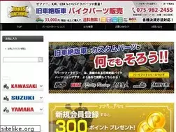 Sites similar to partsfactory.net