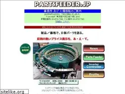 Sites similar to partsfeeder.jp