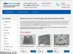 Sites similar to partsford.ru