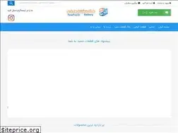 Sites similar to partshamid.ir
