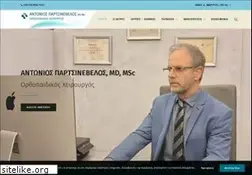 Sites similar to partsinevelos.gr