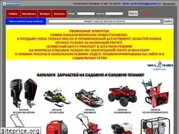 Sites similar to partskatalog.ru