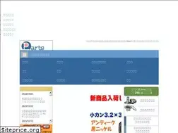 Sites similar to partslabo.com