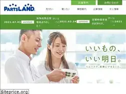 Sites similar to partsland.jp