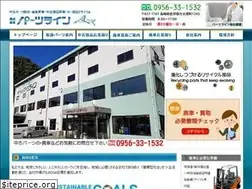 Sites similar to partsline.jp