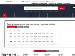 Sites similar to partsmarket.by