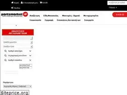 Sites similar to partsmarket.gr
