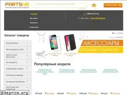Sites similar to partsnb.ru