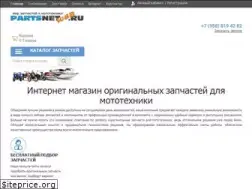 Sites similar to partsnetweb.ru