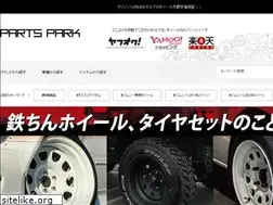 Sites similar to partsparkstore.com