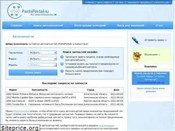 Sites similar to partsportal.kz