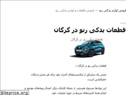 Sites similar to partsrenault.ir