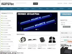 Sites similar to partstec.jp