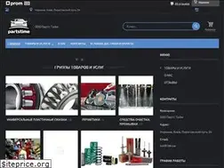 Sites similar to partstime.com.ua