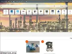 Sites similar to partstock.ir