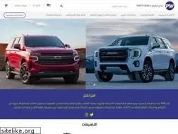 Sites similar to partsworldest.com