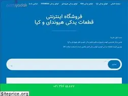 Sites similar to partsyadak.com