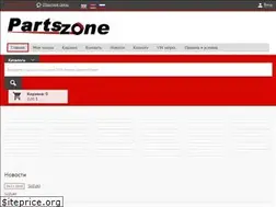 Sites similar to partszone.ae