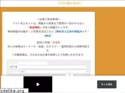 Sites similar to parttime00.com