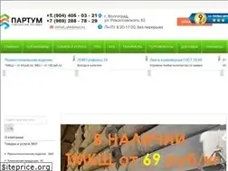 Sites similar to partum34.ru