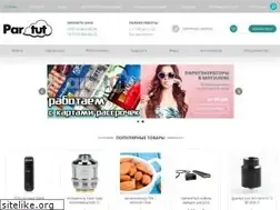 Sites similar to partut.by