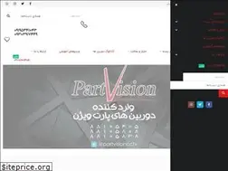 Sites similar to partvisioncctv.com