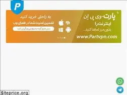 Sites similar to partvpn.com