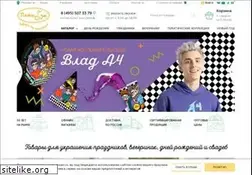 Sites similar to party-boom.ru