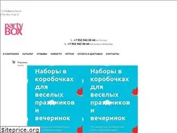 Sites similar to party-box.ru