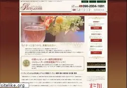 Sites similar to party-create.jp